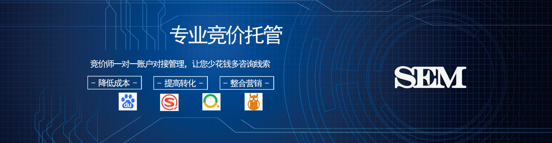 桃源信息流推广