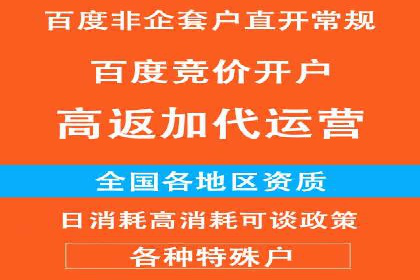 案例分析：SEM账户如何降低成本