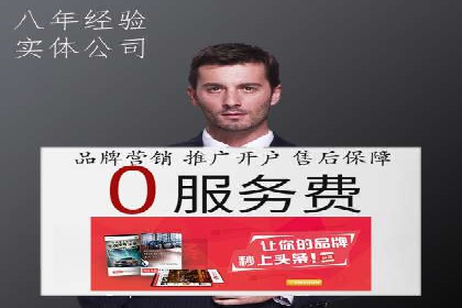 百度SEM推广实战：某品牌迅速崛起