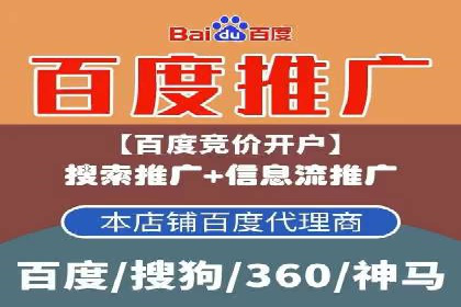 信息流广告推广创意案例分析